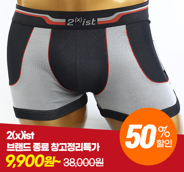 하단 메인